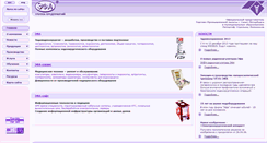 Desktop Screenshot of efa.ru