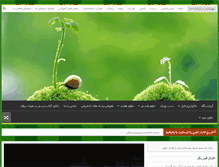 Tablet Screenshot of efa.ir